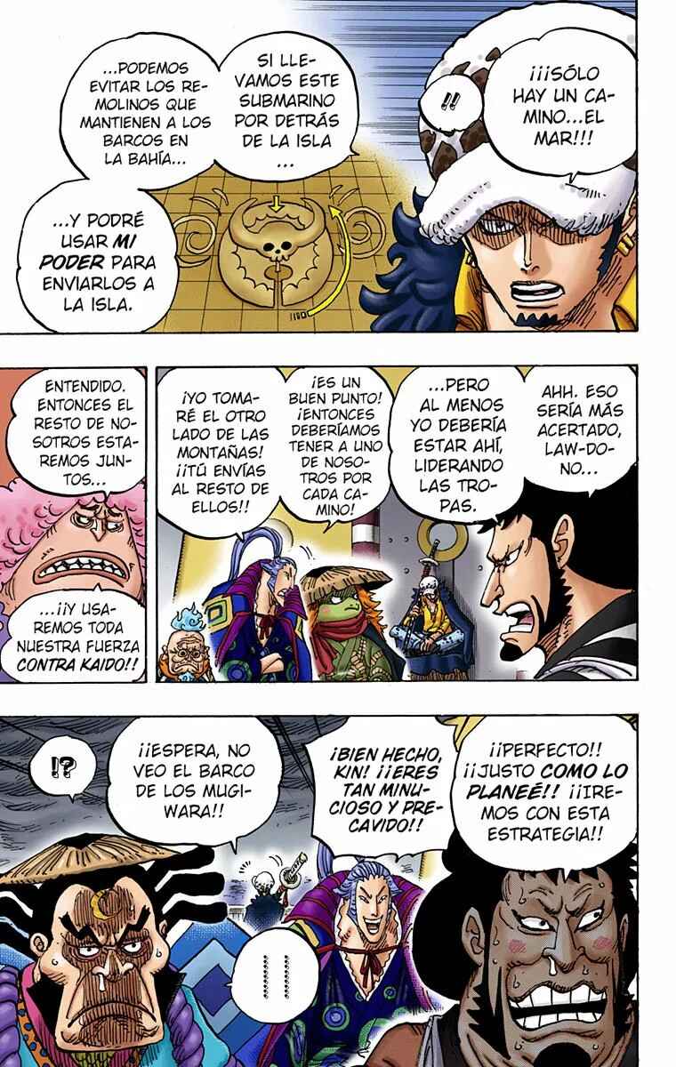 Chapter 977 - Page 7