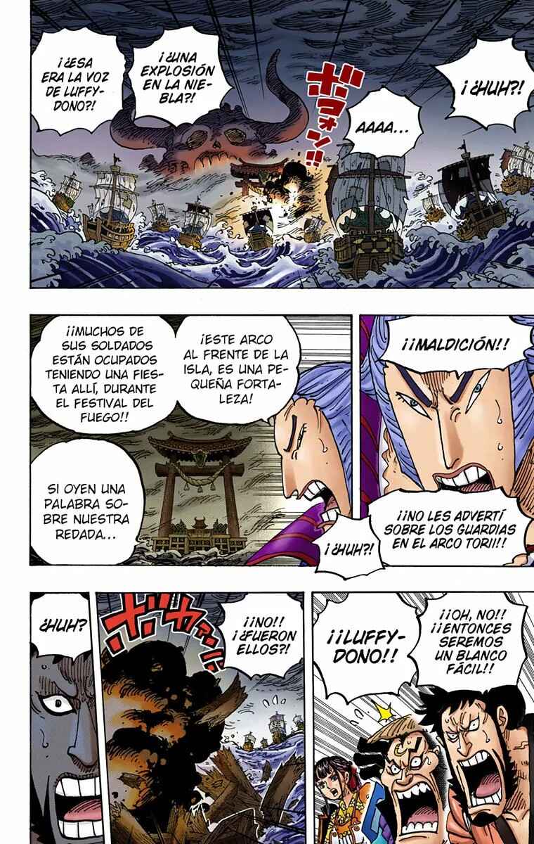 Chapter 977 - Page 8