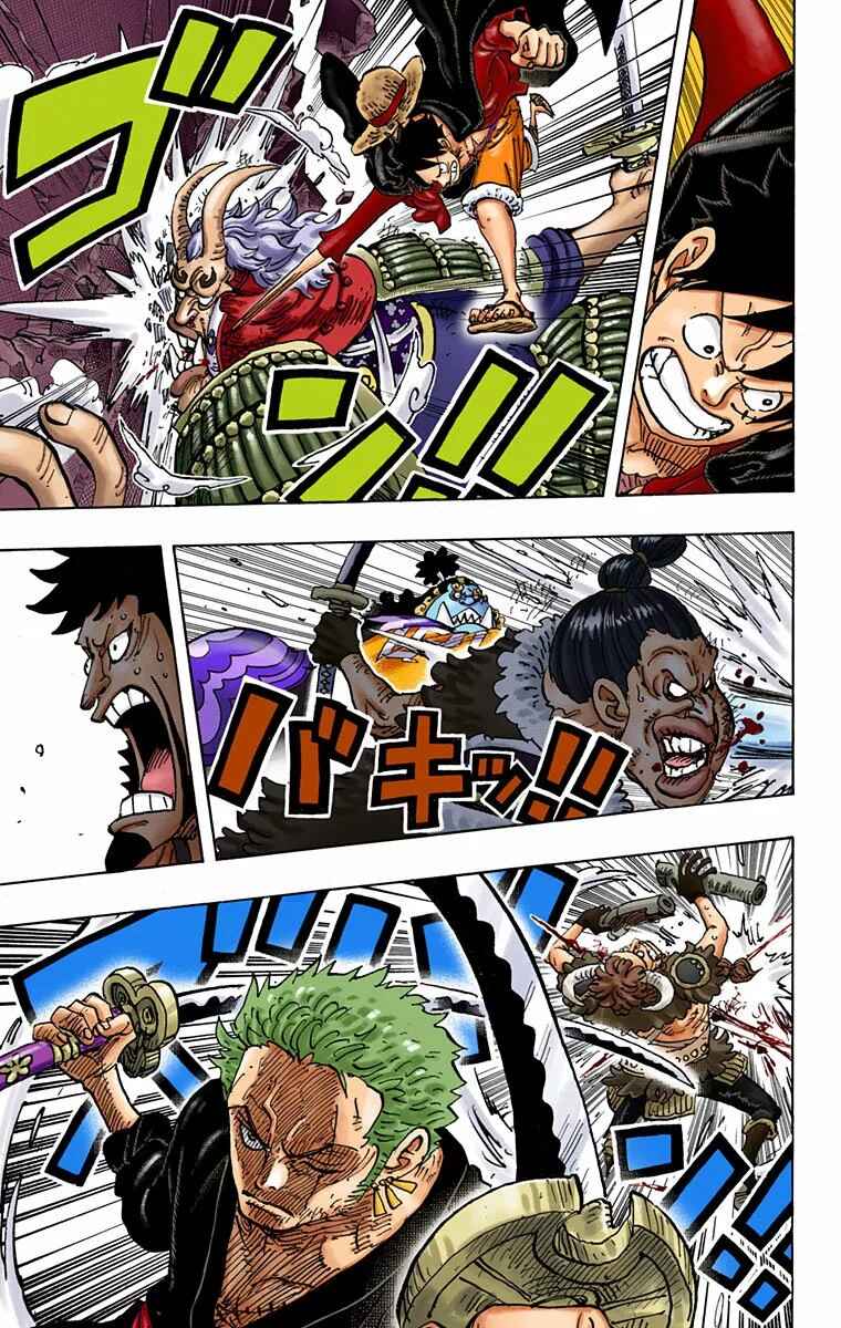Chapter 977 - Page 9