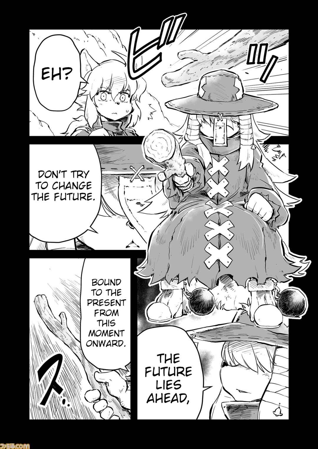 Chapter 76.5 - Page 2