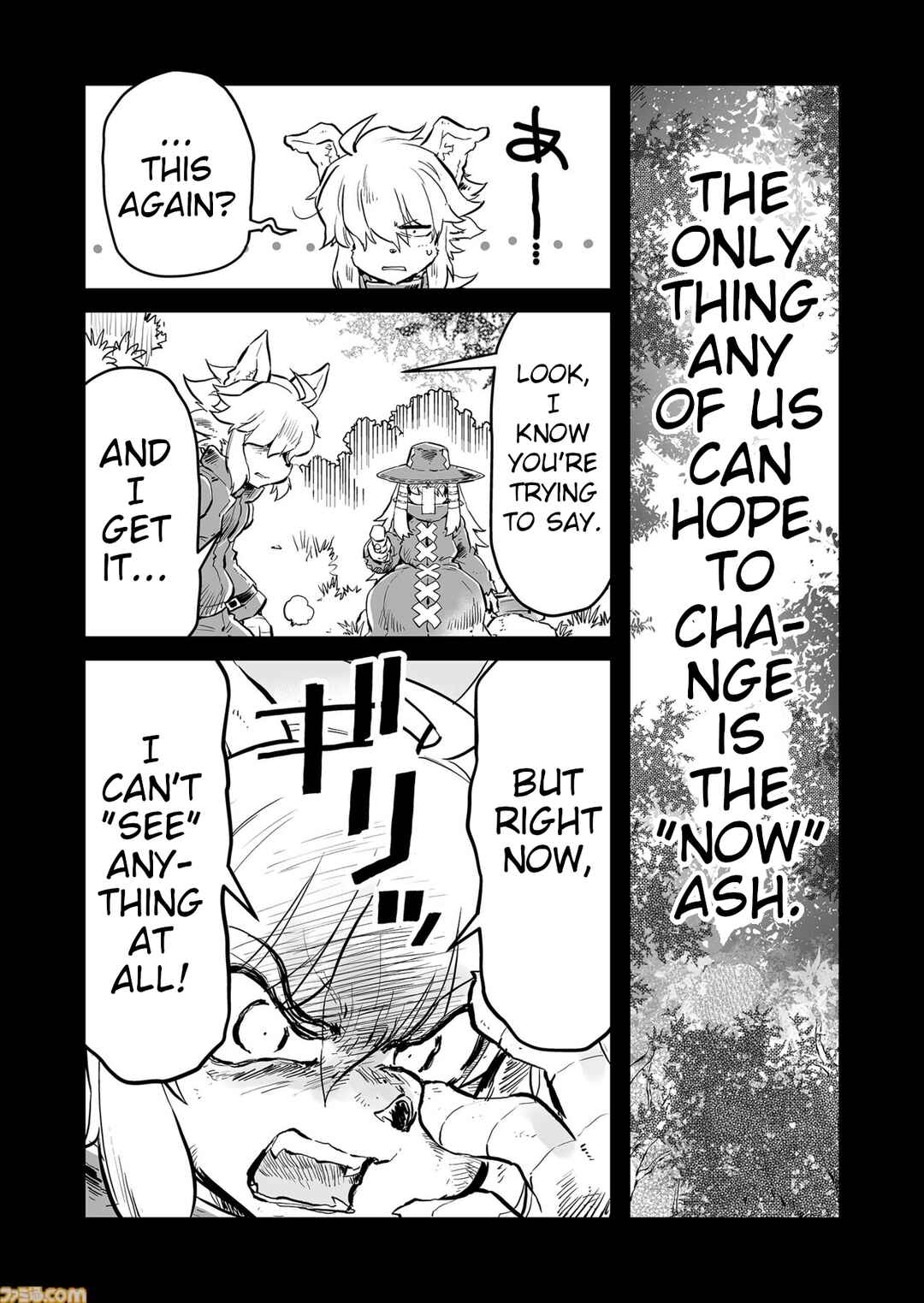 Chapter 76.5 - Page 3