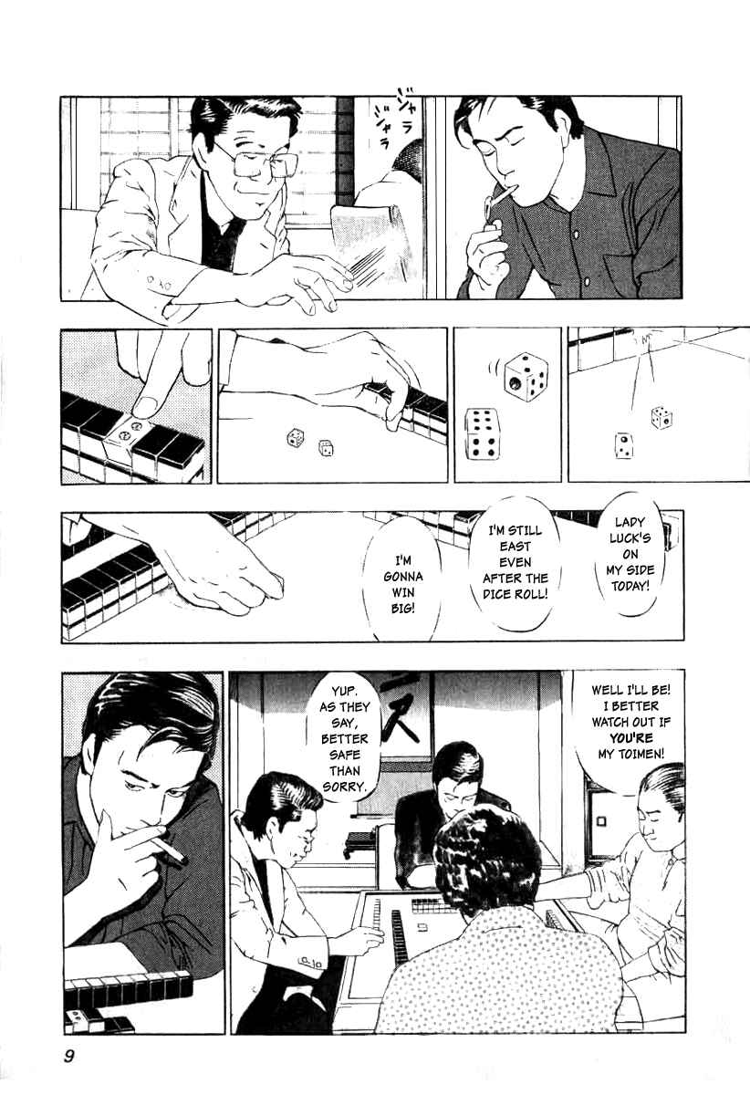 Chapter 1 - Page 7