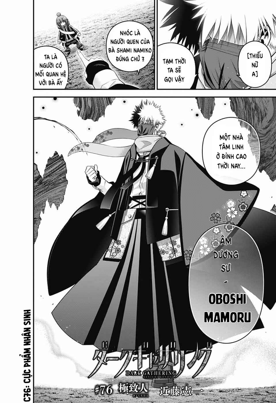 Chapter 76 - Page 4