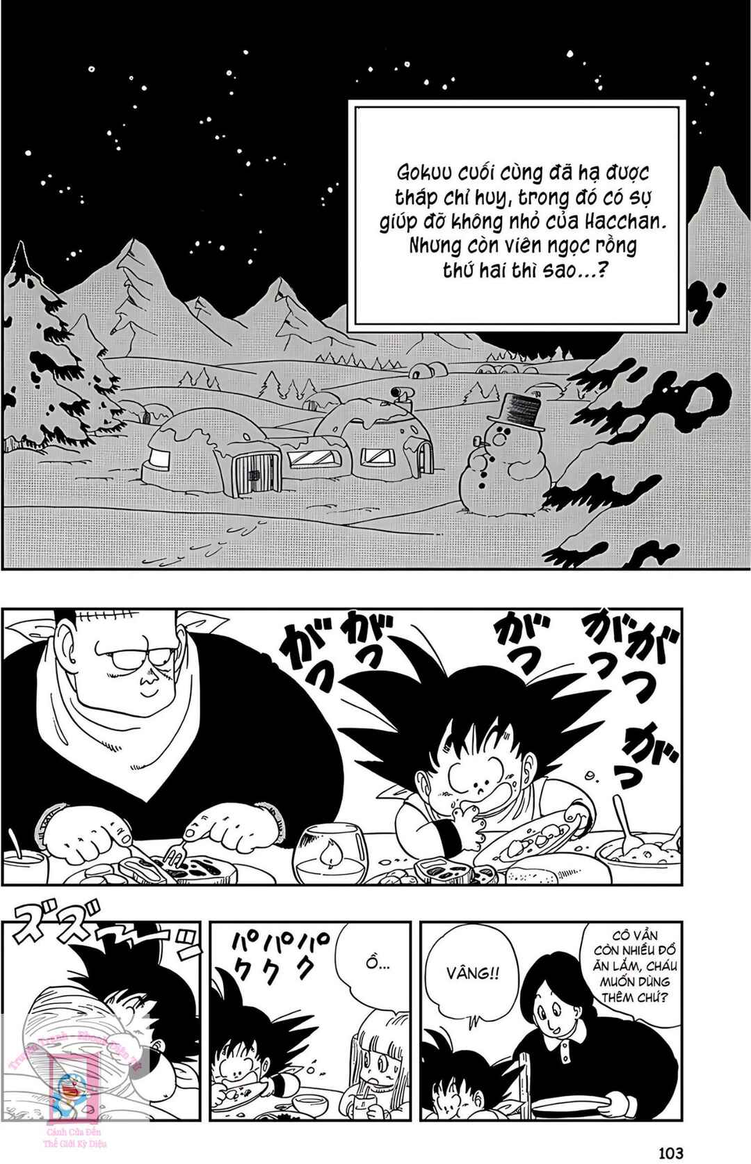 Chapter 67 - Page 2