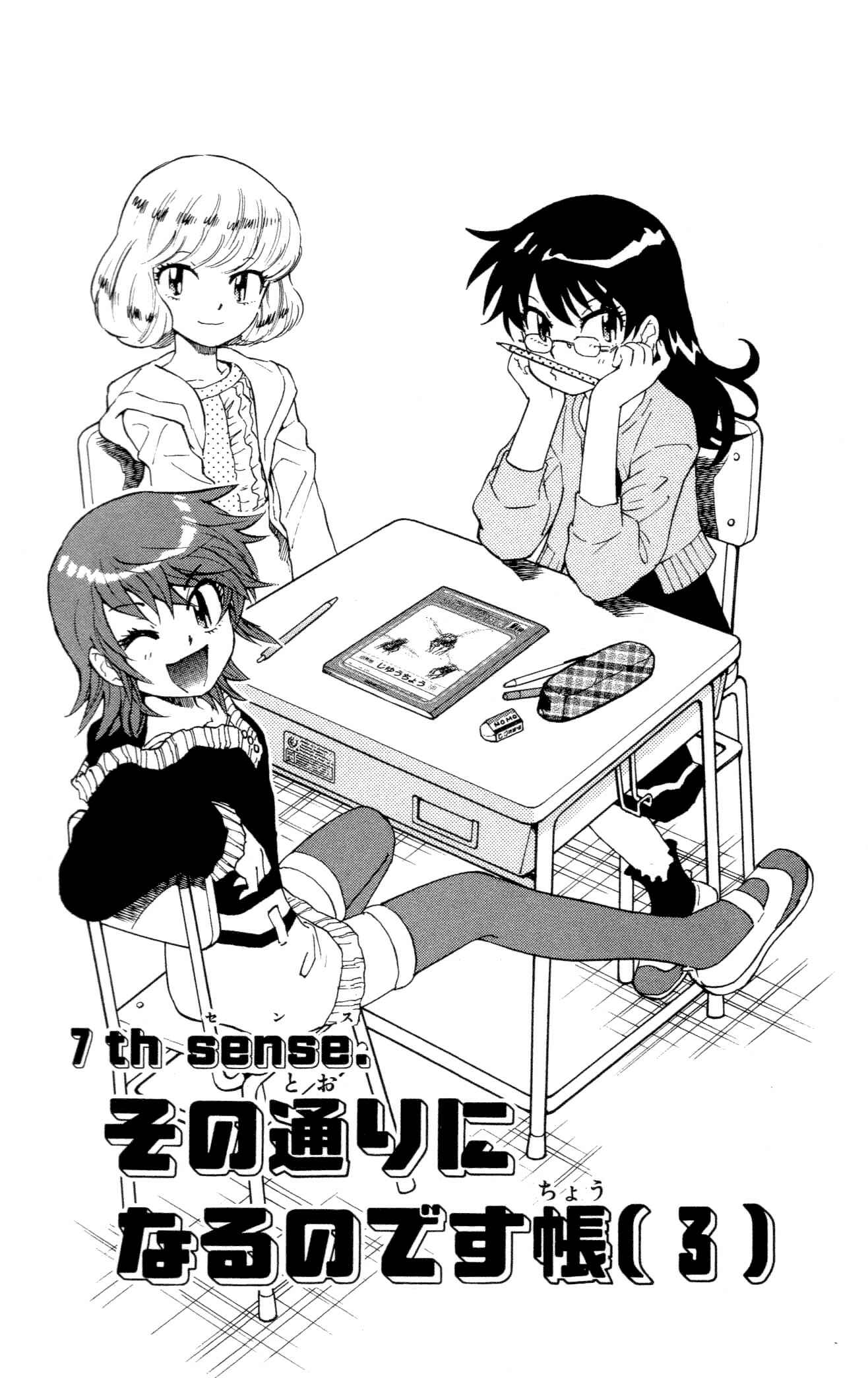 Chapter 128 - Page 2