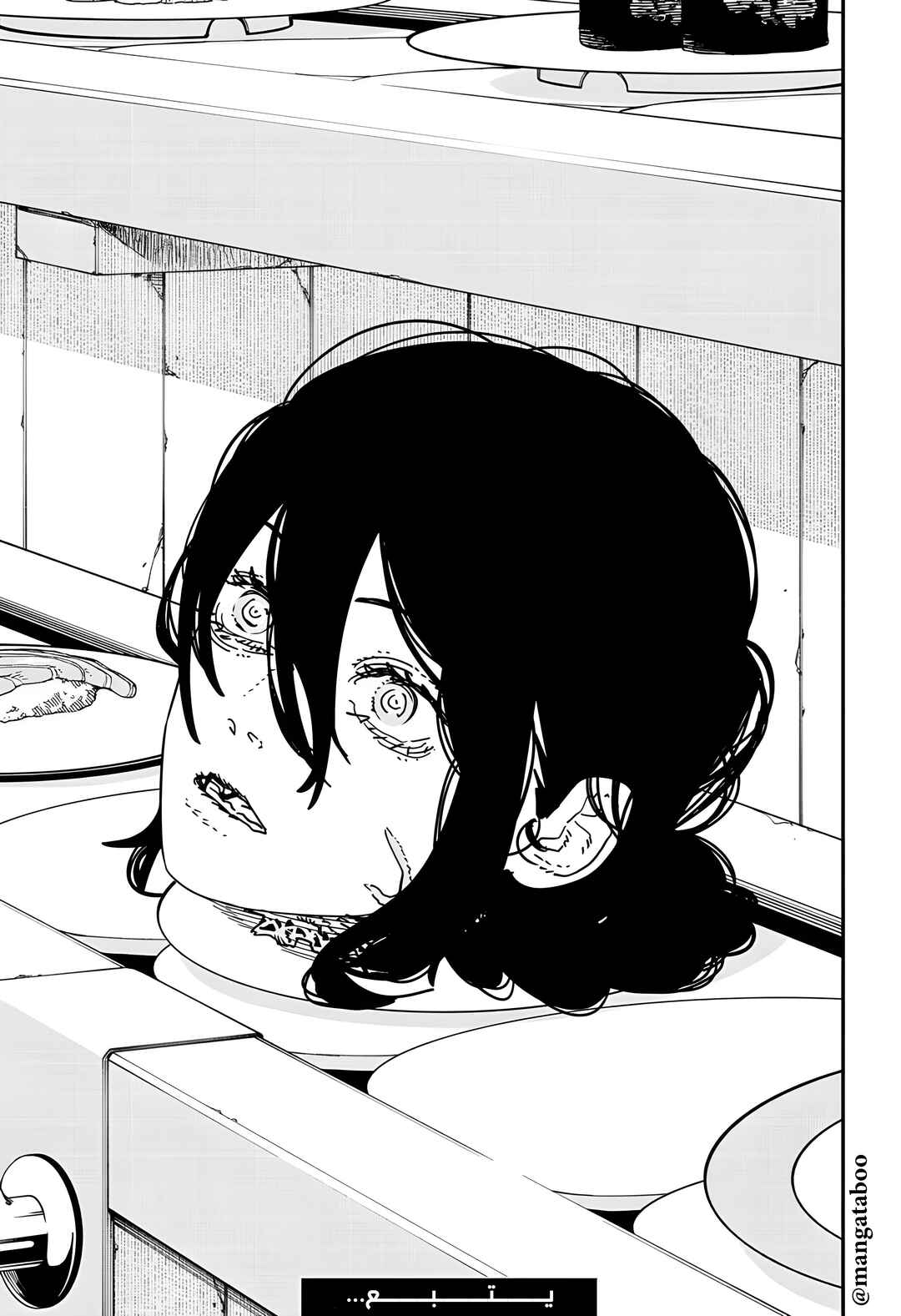 Chapter 170 - Page 15