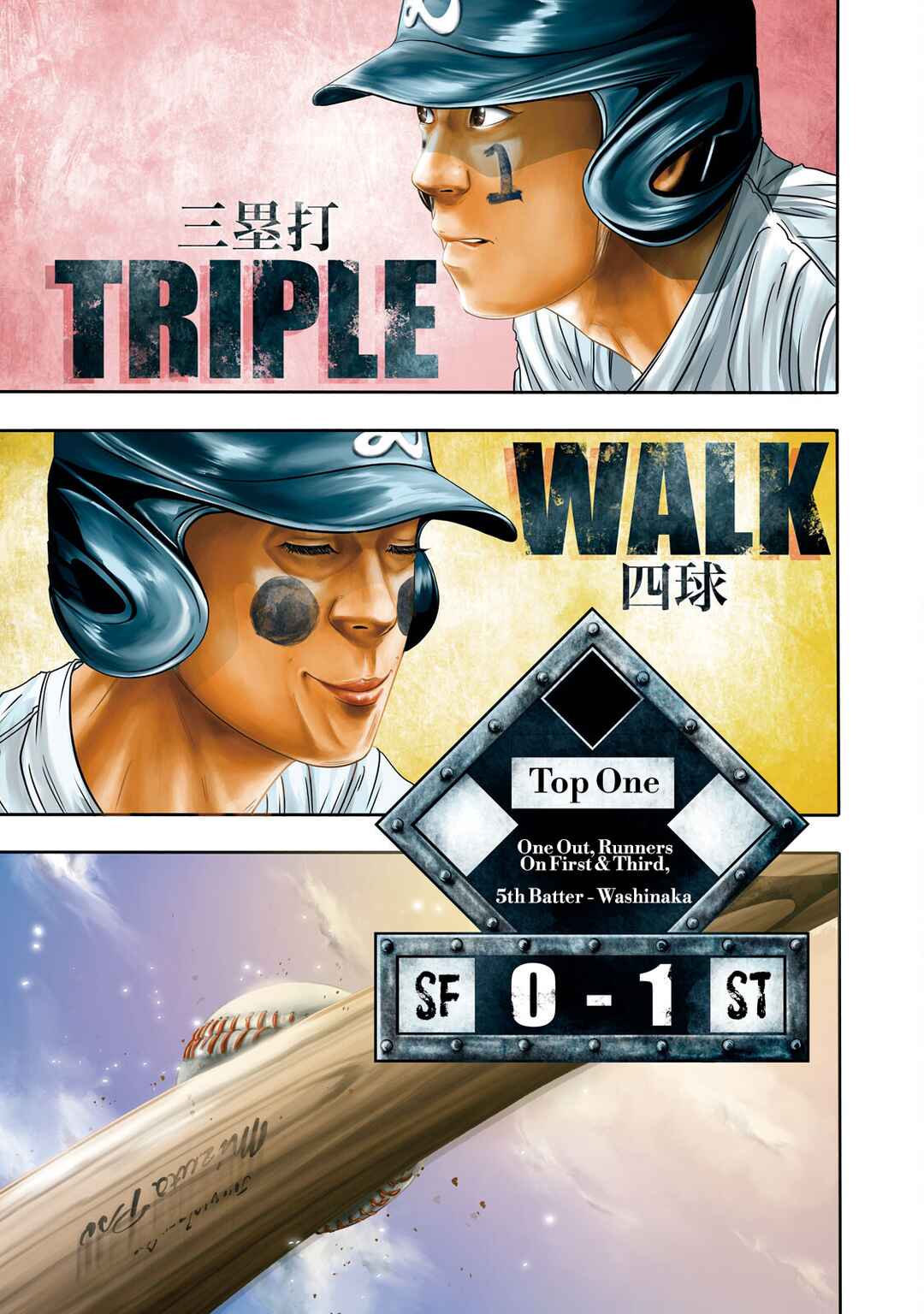Chapter 350 - Page 1