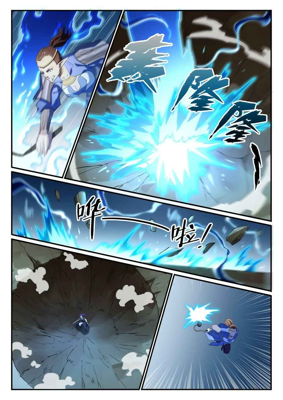 Chapter 787 - Page 10