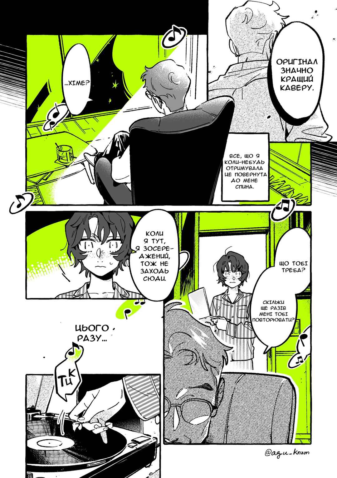 Chapter 105 - Page 2