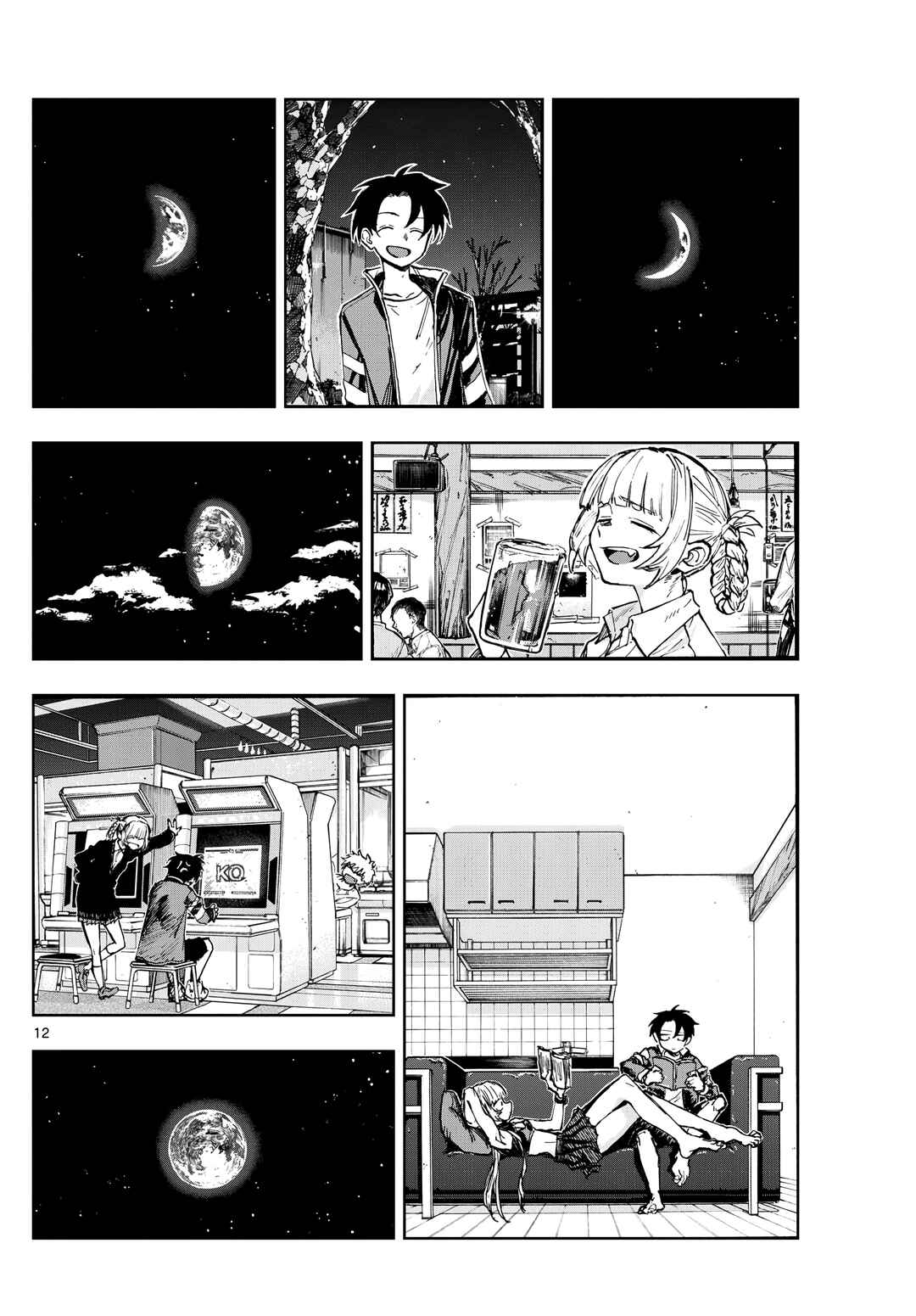 Chapter 183 - Page 13