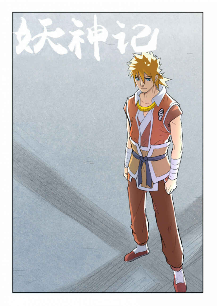 Chapter 160 - Page 27