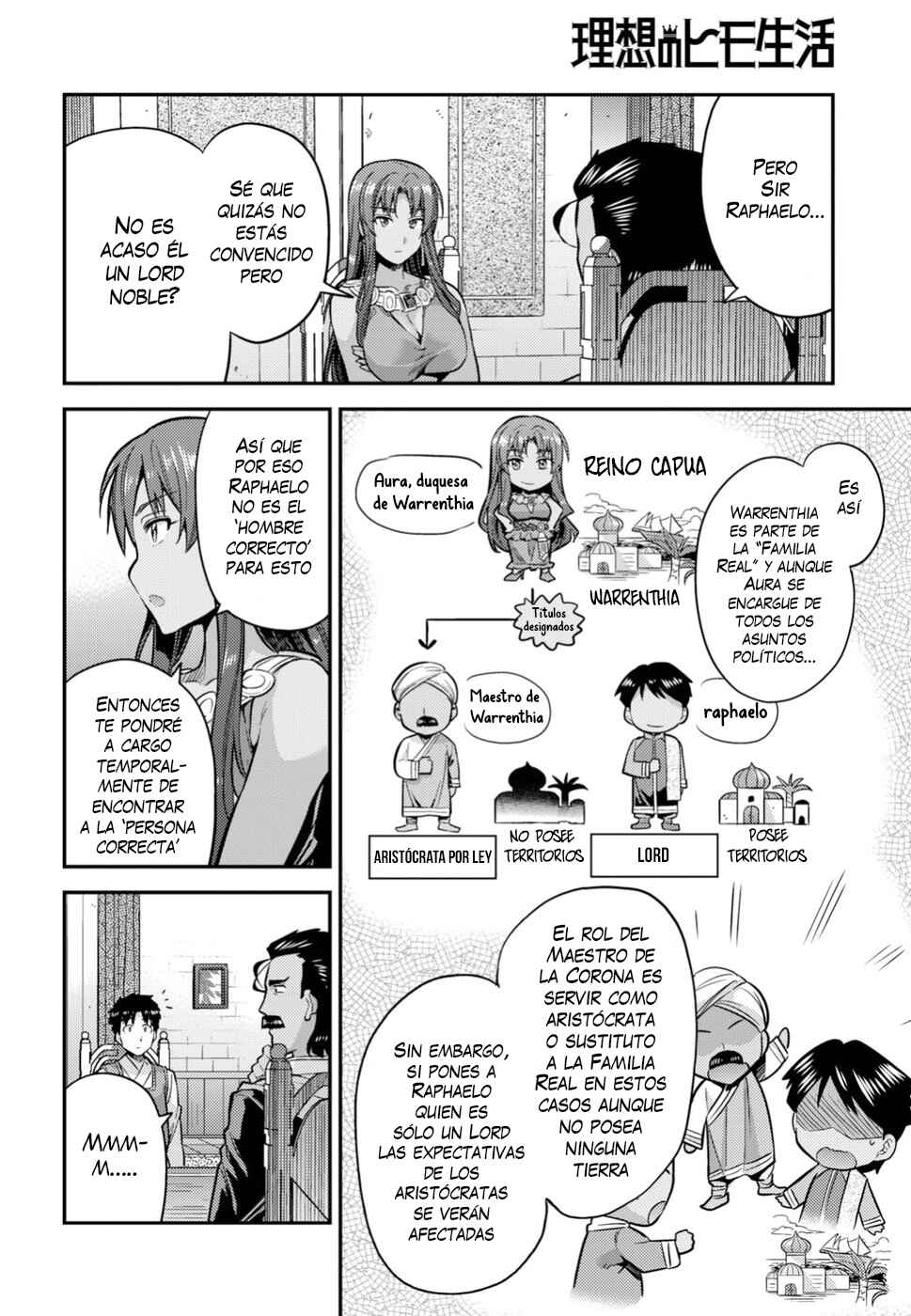 Chapter 25 - Page 17