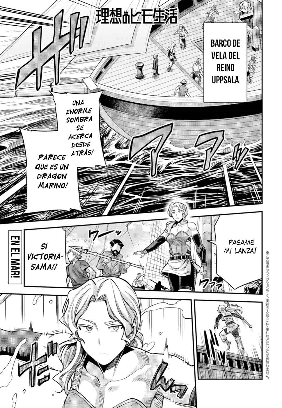 Chapter 25 - Page 2