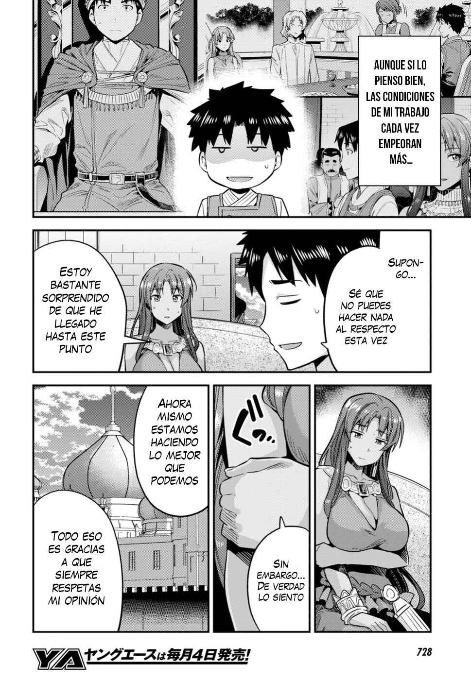 Chapter 25 - Page 27
