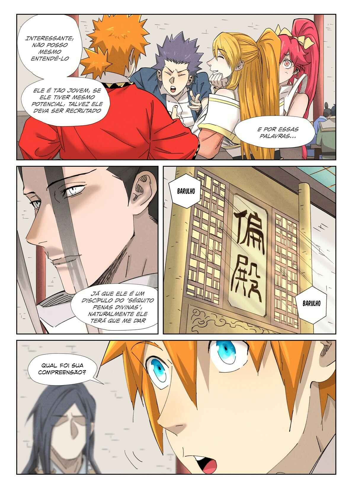 Chapter 342.5 - Page 3