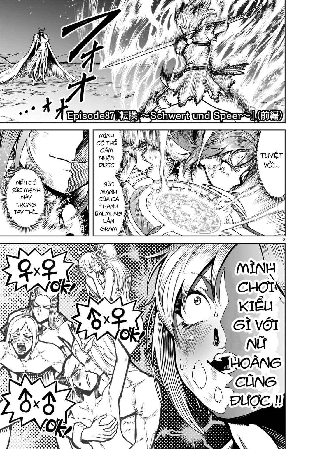 Chapter 87 - Page 1