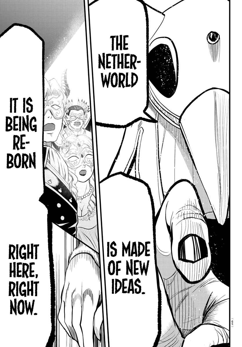 Chapter 292 - Page 5