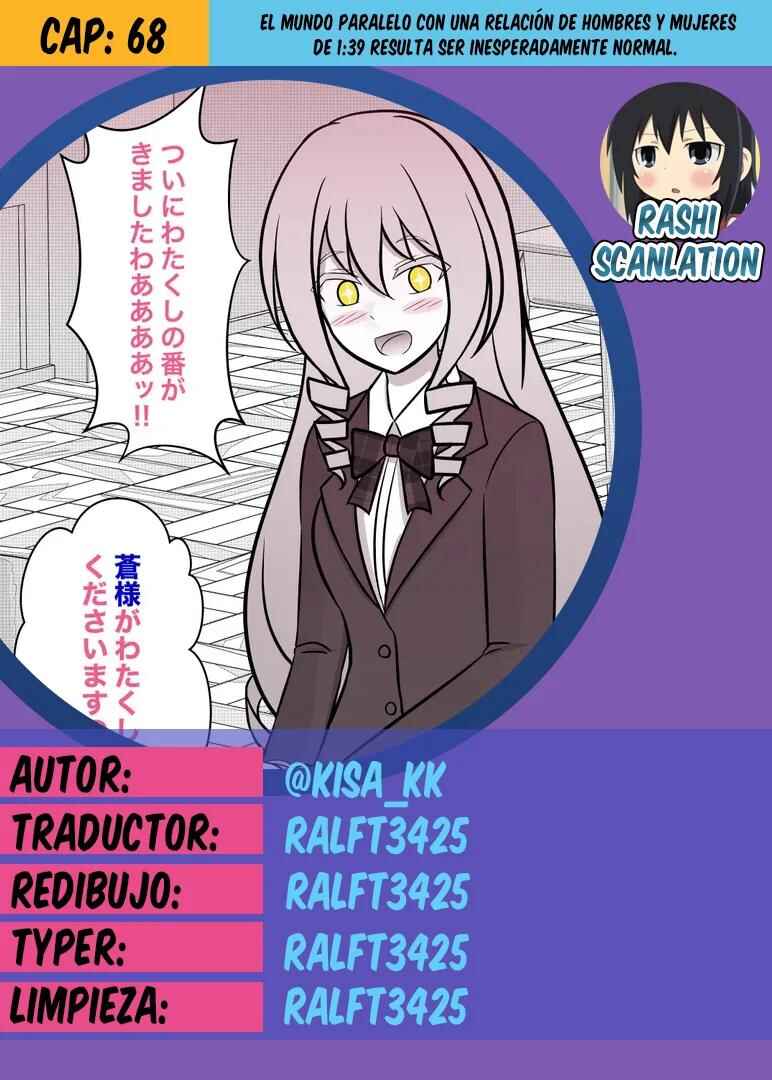 Chapter 68 - Page 1