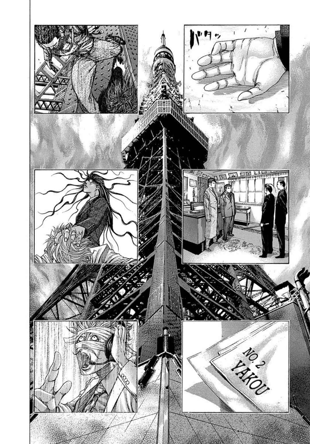 Chapter 216 - Page 2