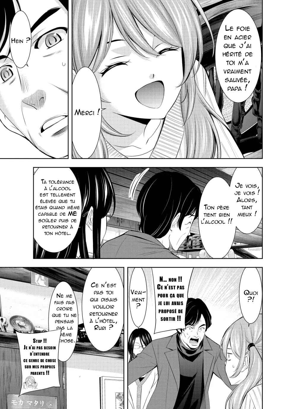Chapter 181 - Page 8