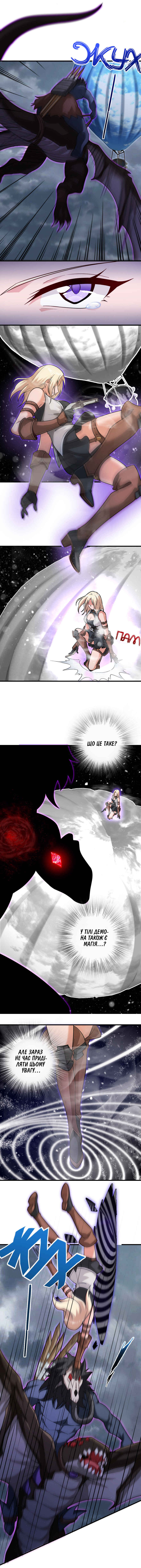 Chapter 183 - Page 8