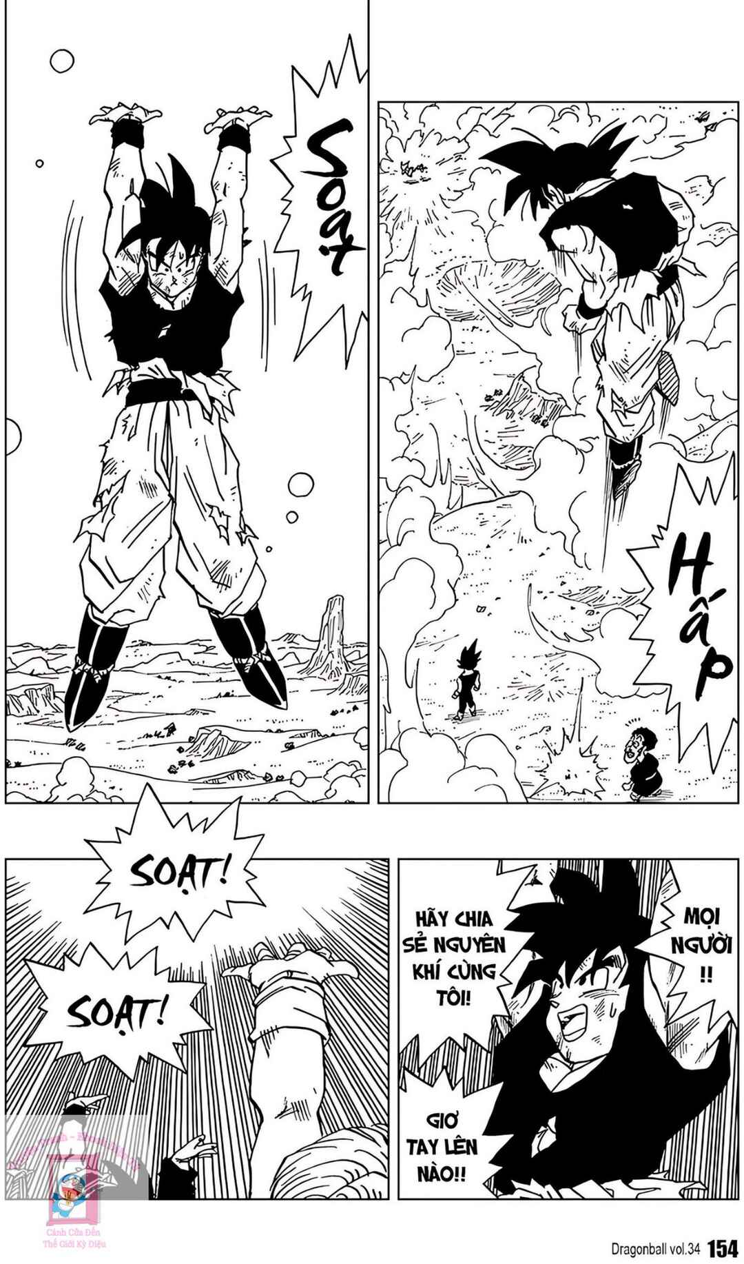 Chapter 514 - Page 12