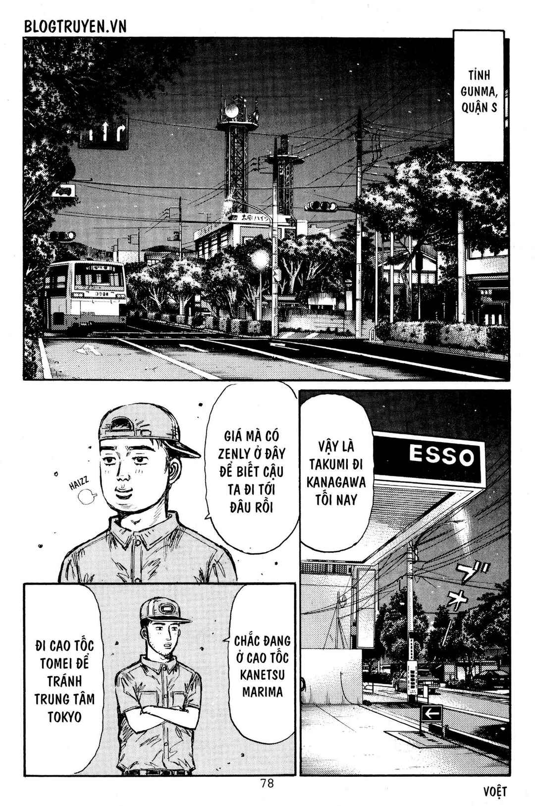 Chapter 447 - Page 4