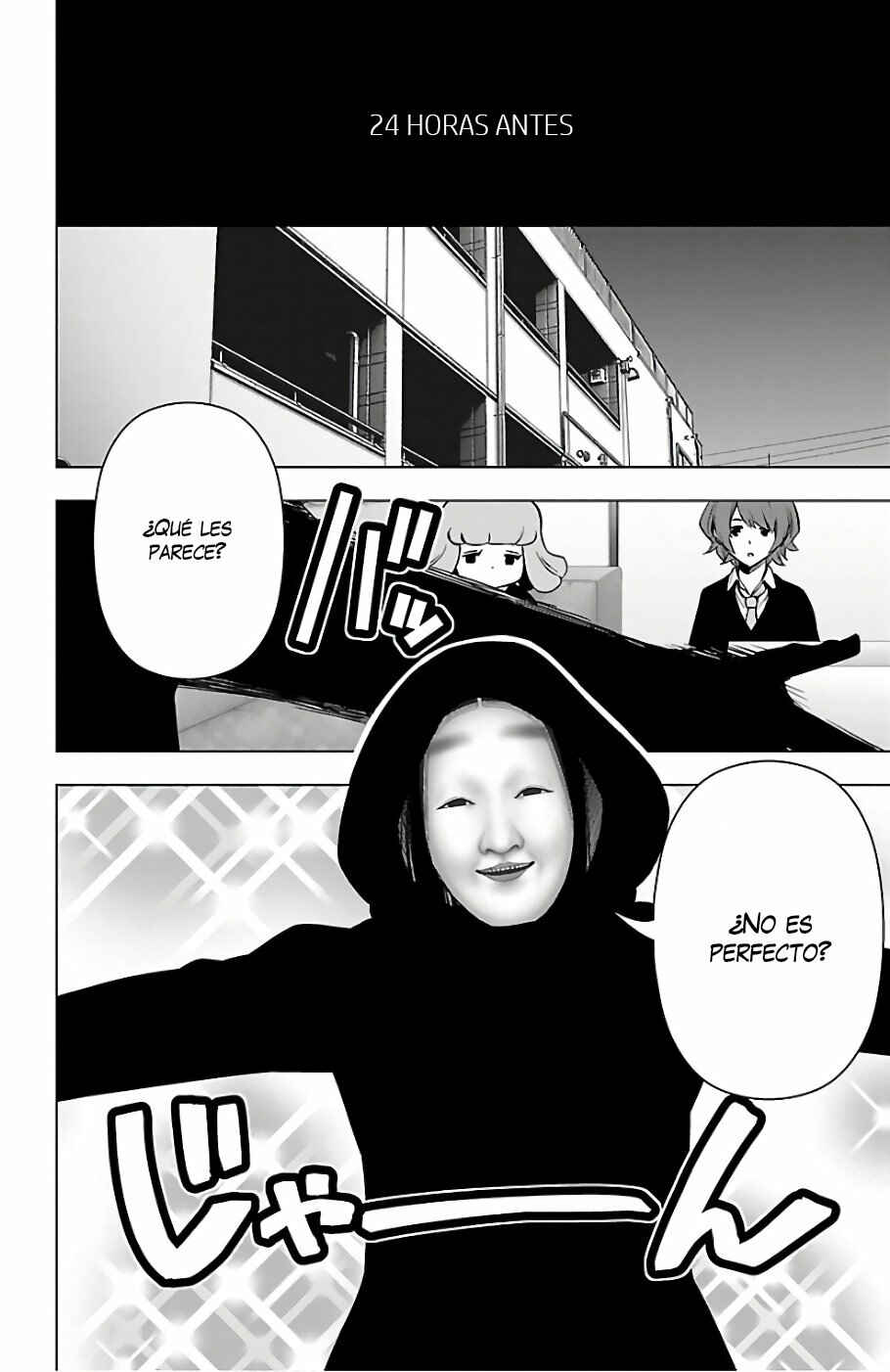 Chapter 74 - Page 3