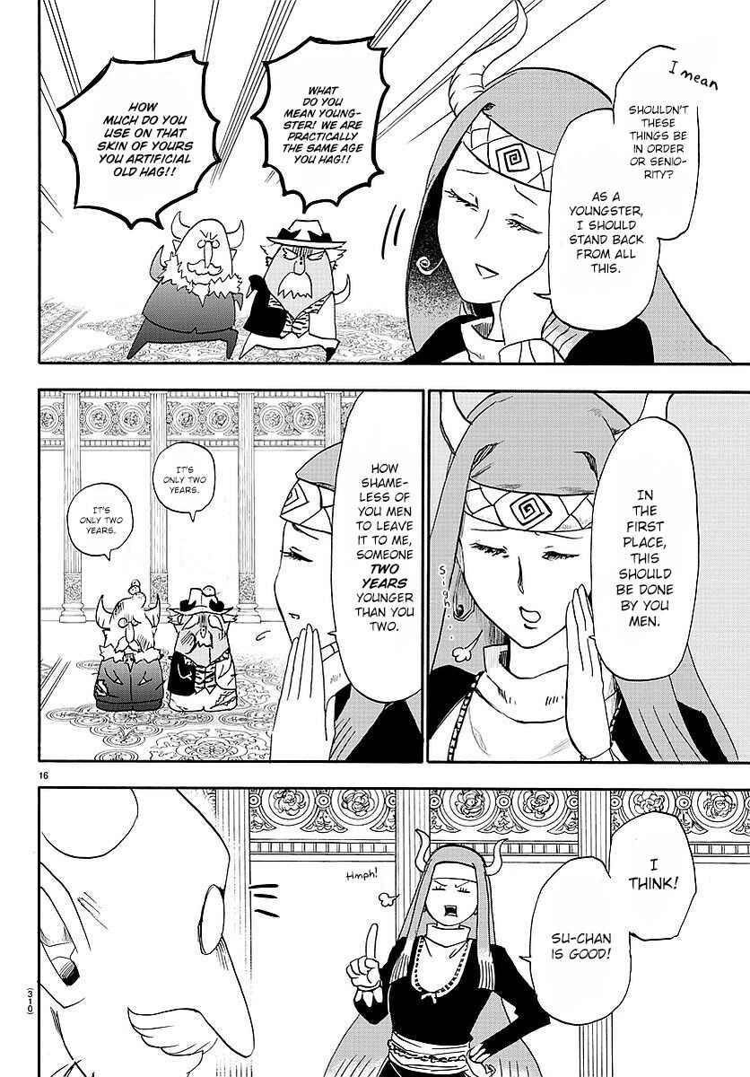 Chapter 23 - Page 17