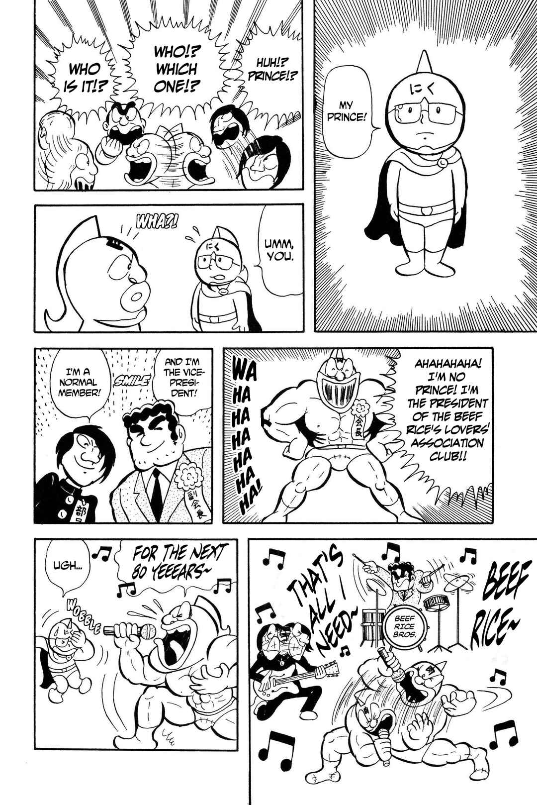 Chapter 3 - Page 4