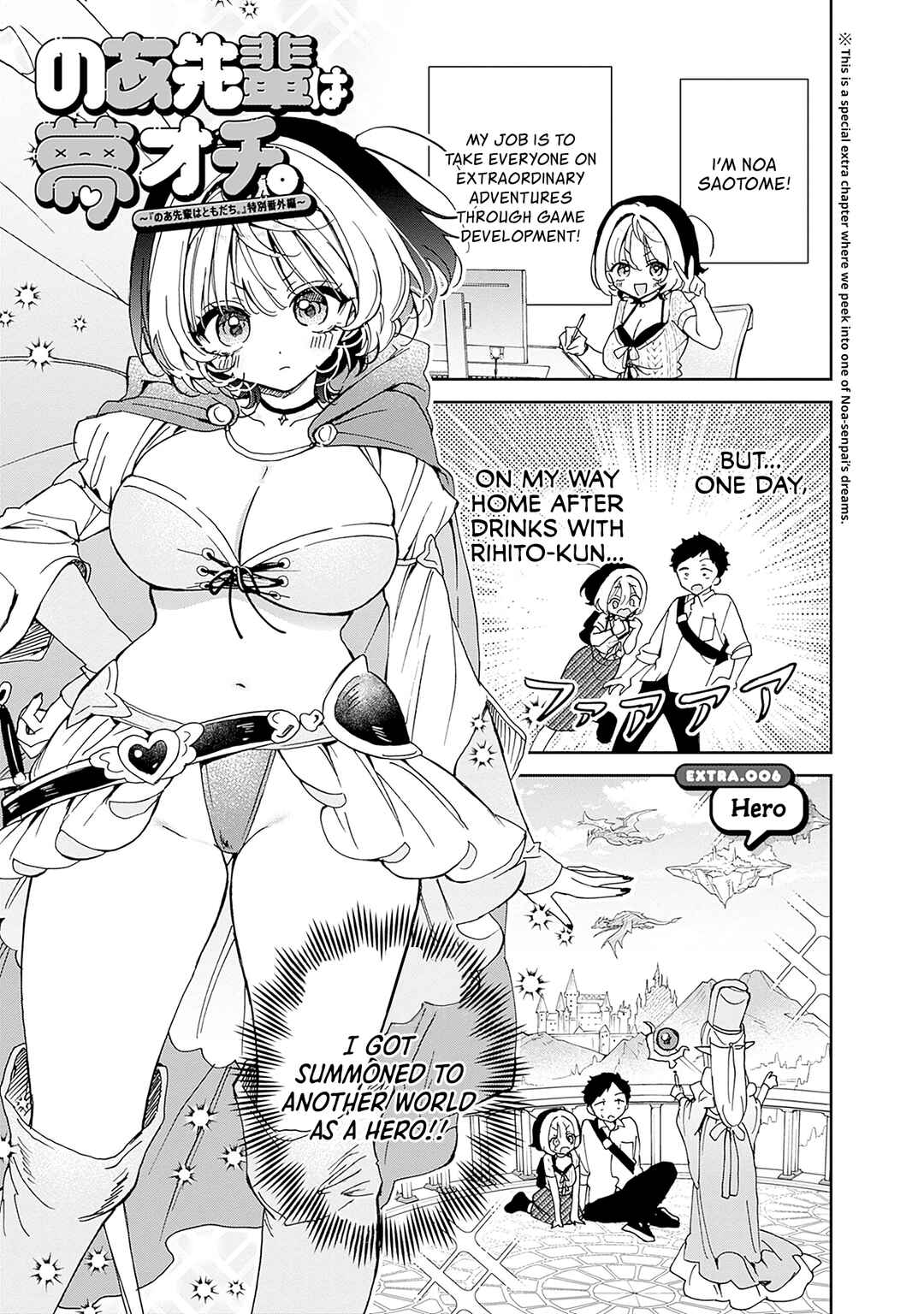 Chapter 58.3 - Page 2