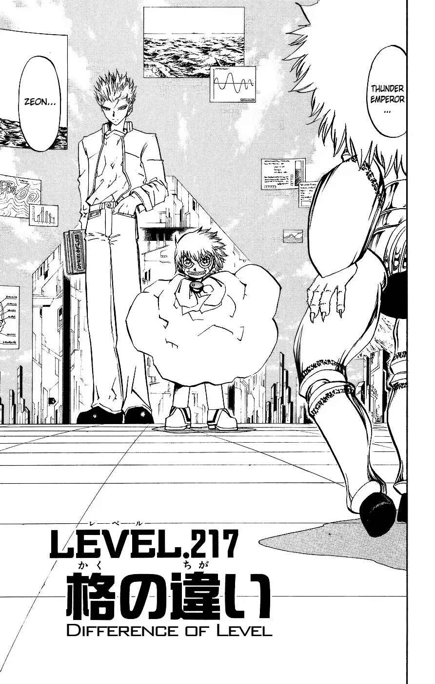 Chapter 217 - Page 1