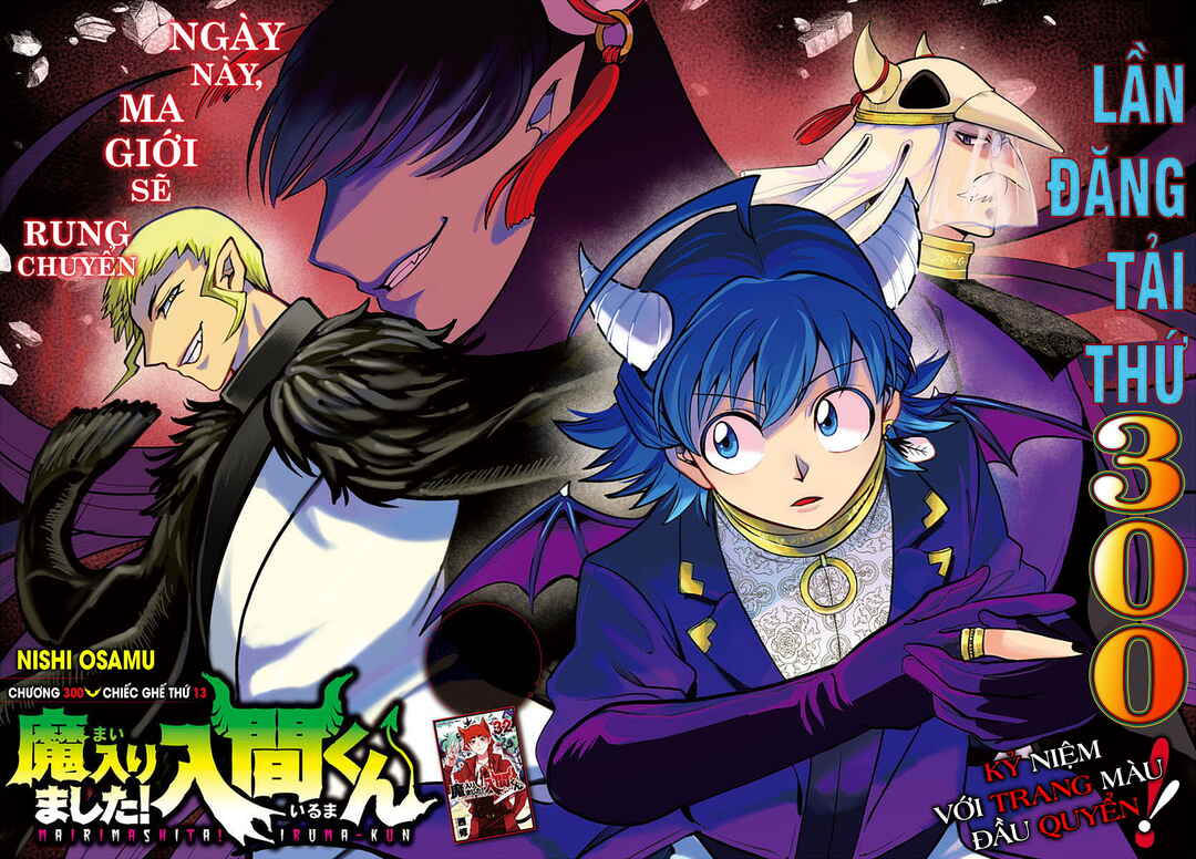 Chapter 300 - Page 2