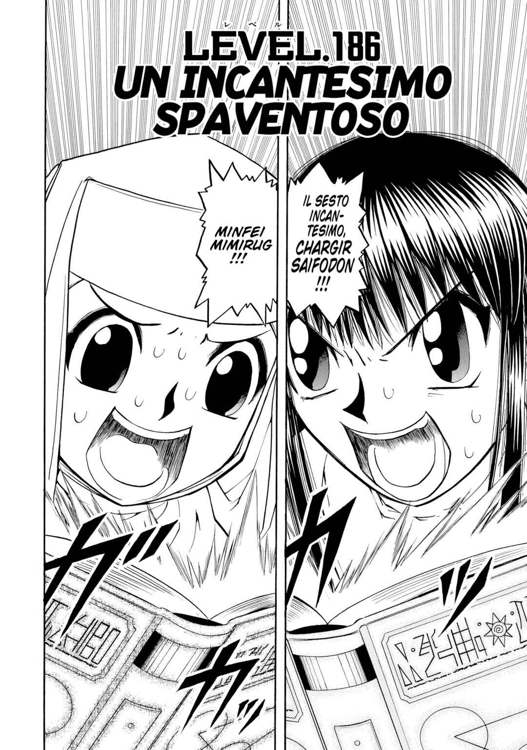 Chapter 186 - Page 2
