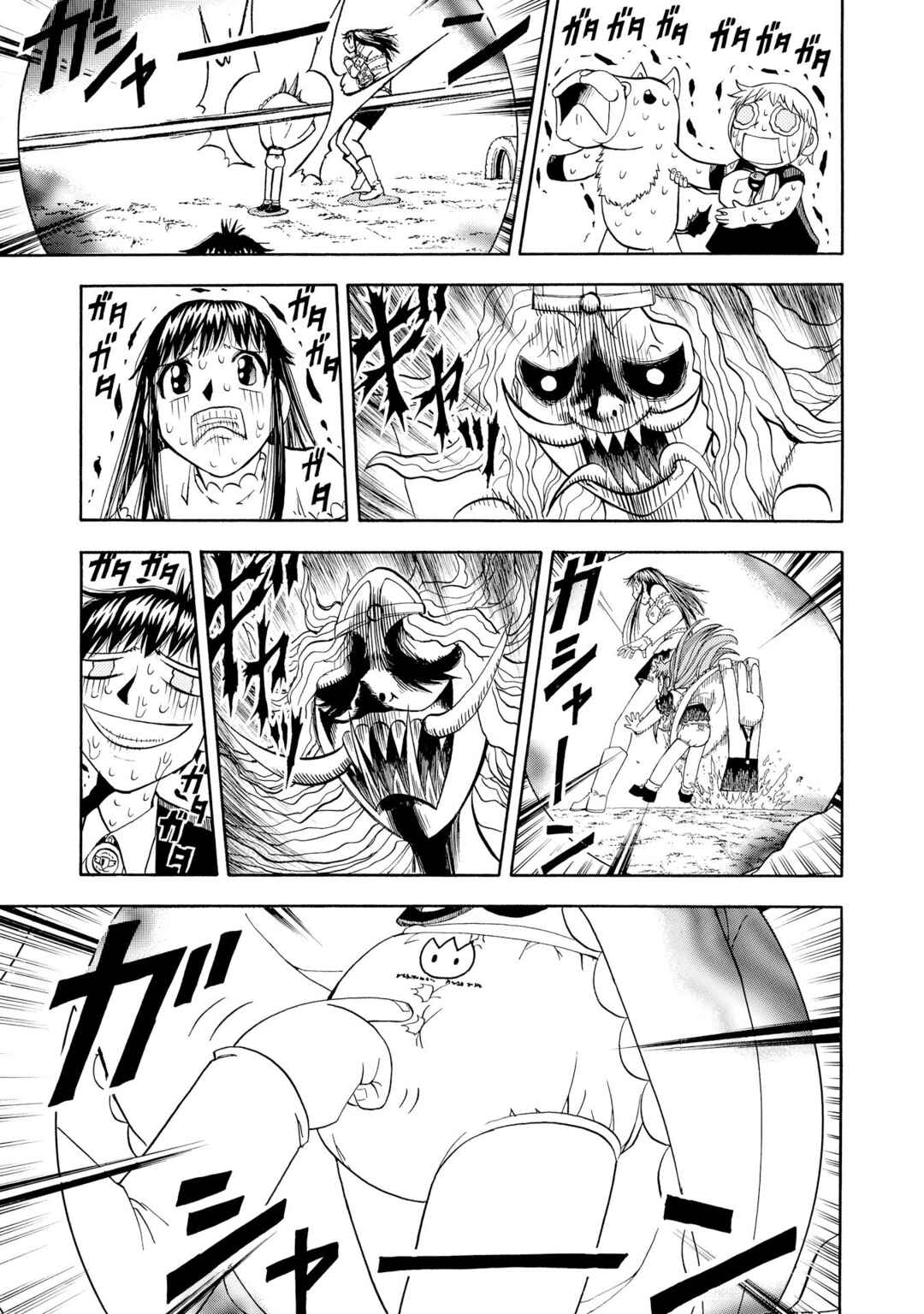 Chapter 186 - Page 9