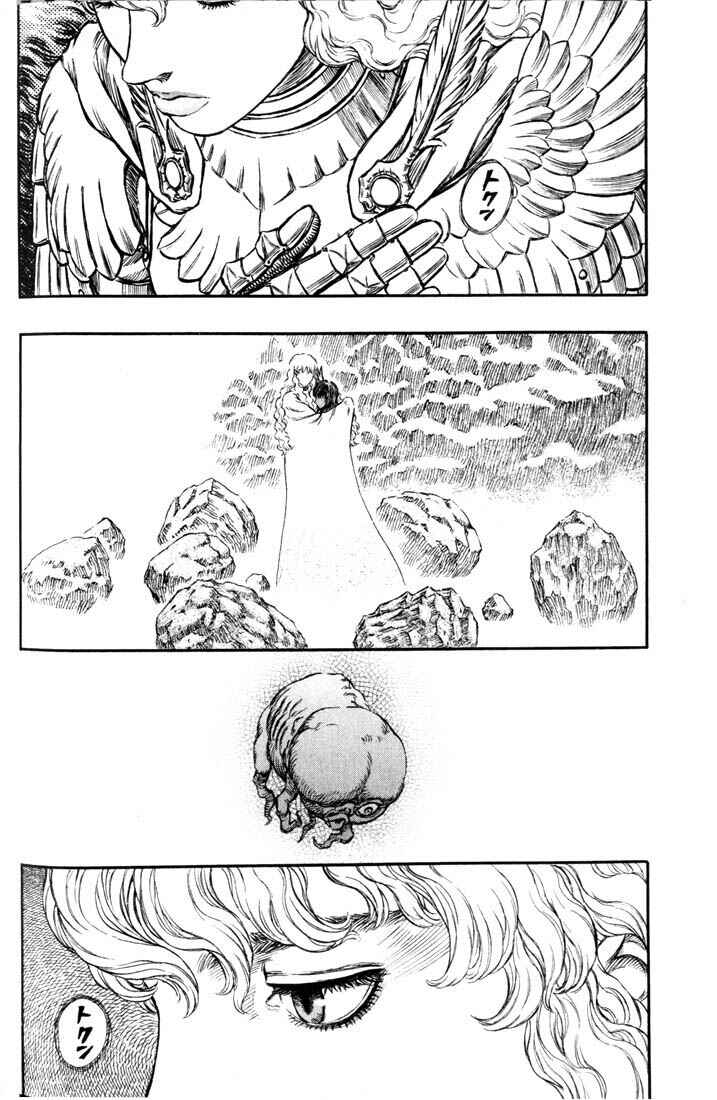 Chapter 181 - Page 9