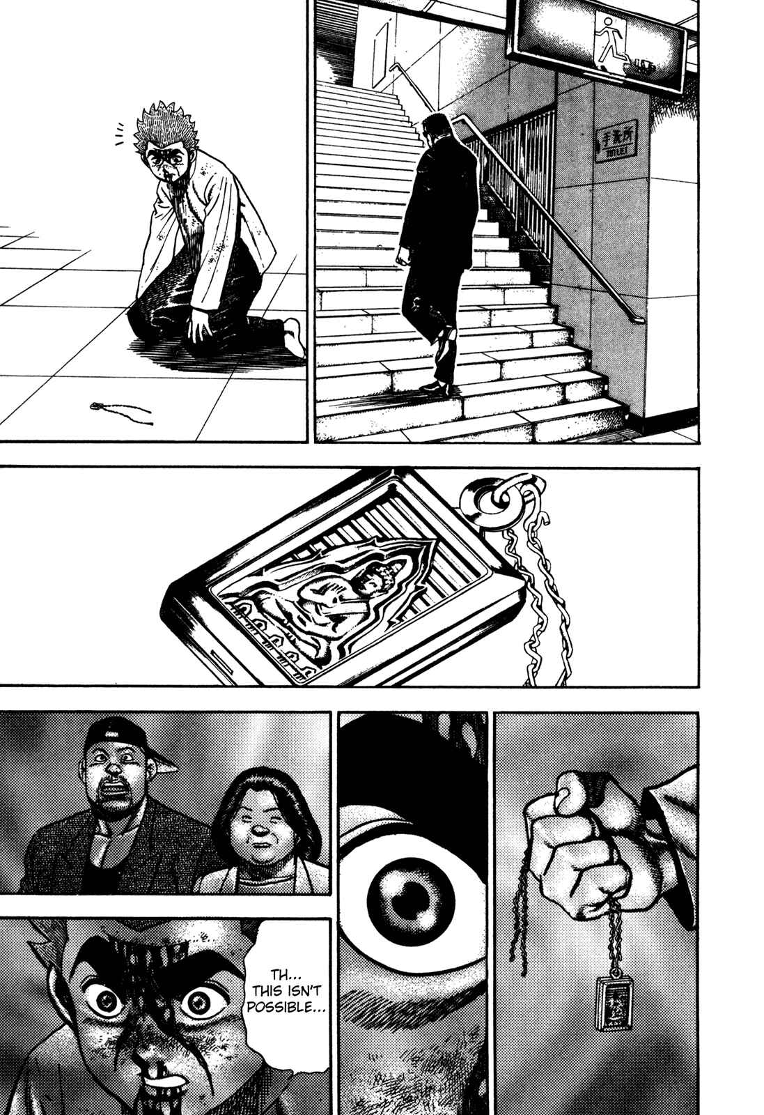 Chapter 170 - Page 7