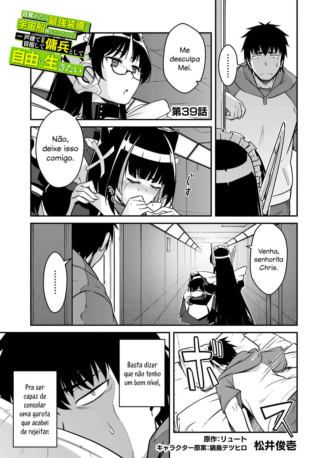Chapter 39 - Page 2
