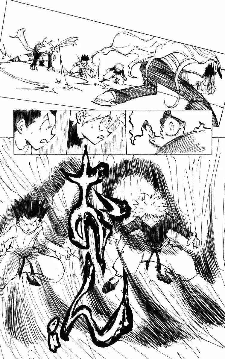 Chapter 198 - Page 11