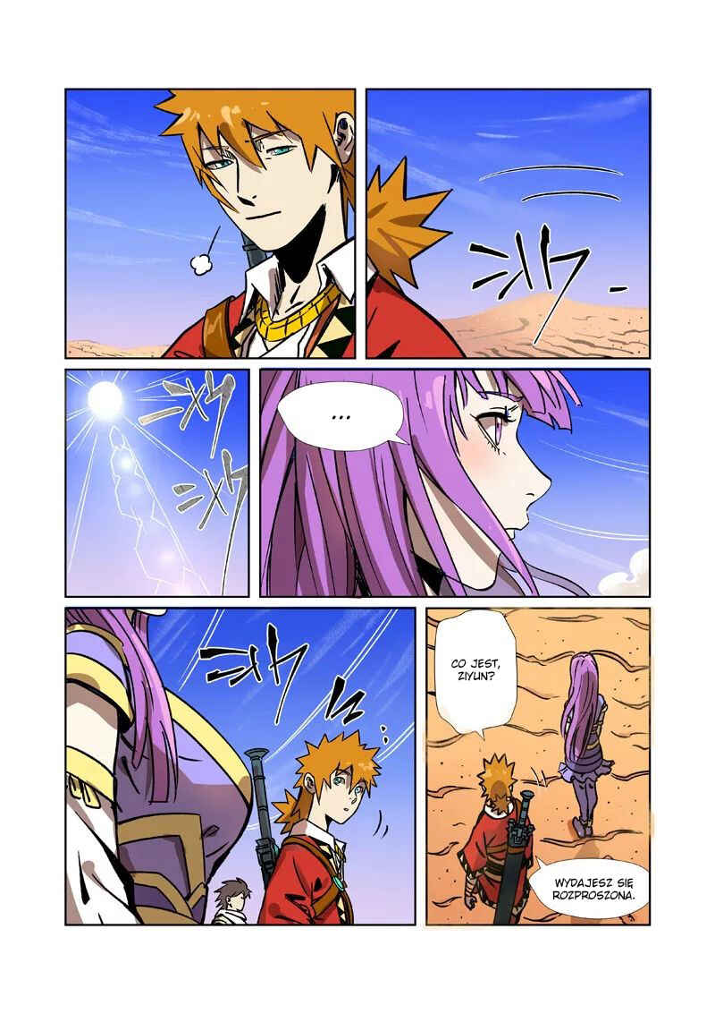 Chapter 288.5 - Page 3