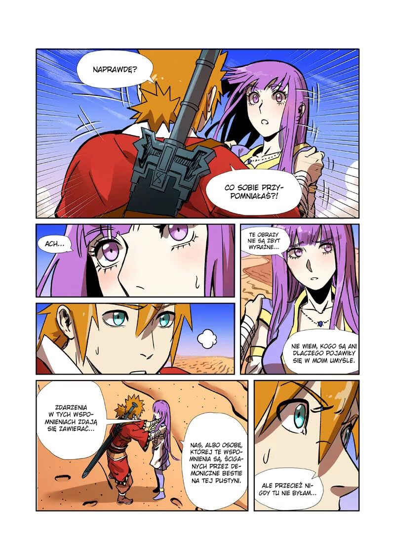 Chapter 288.5 - Page 5