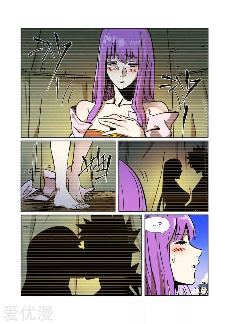 Chapter 288.5 - Page 7