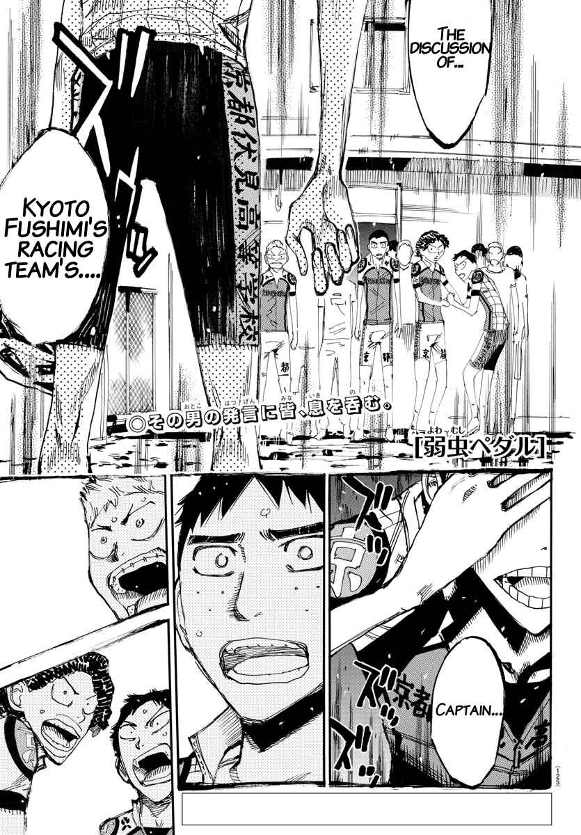 Chapter 635 - Page 1