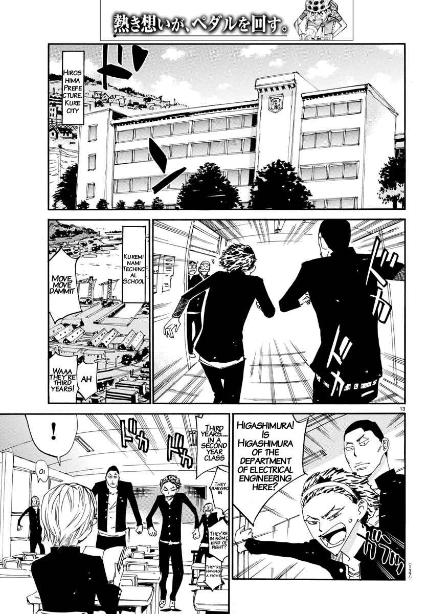 Chapter 635 - Page 12