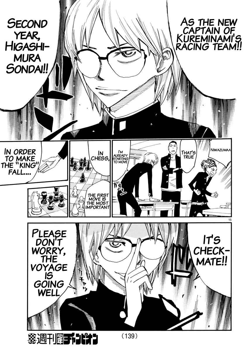 Chapter 635 - Page 14