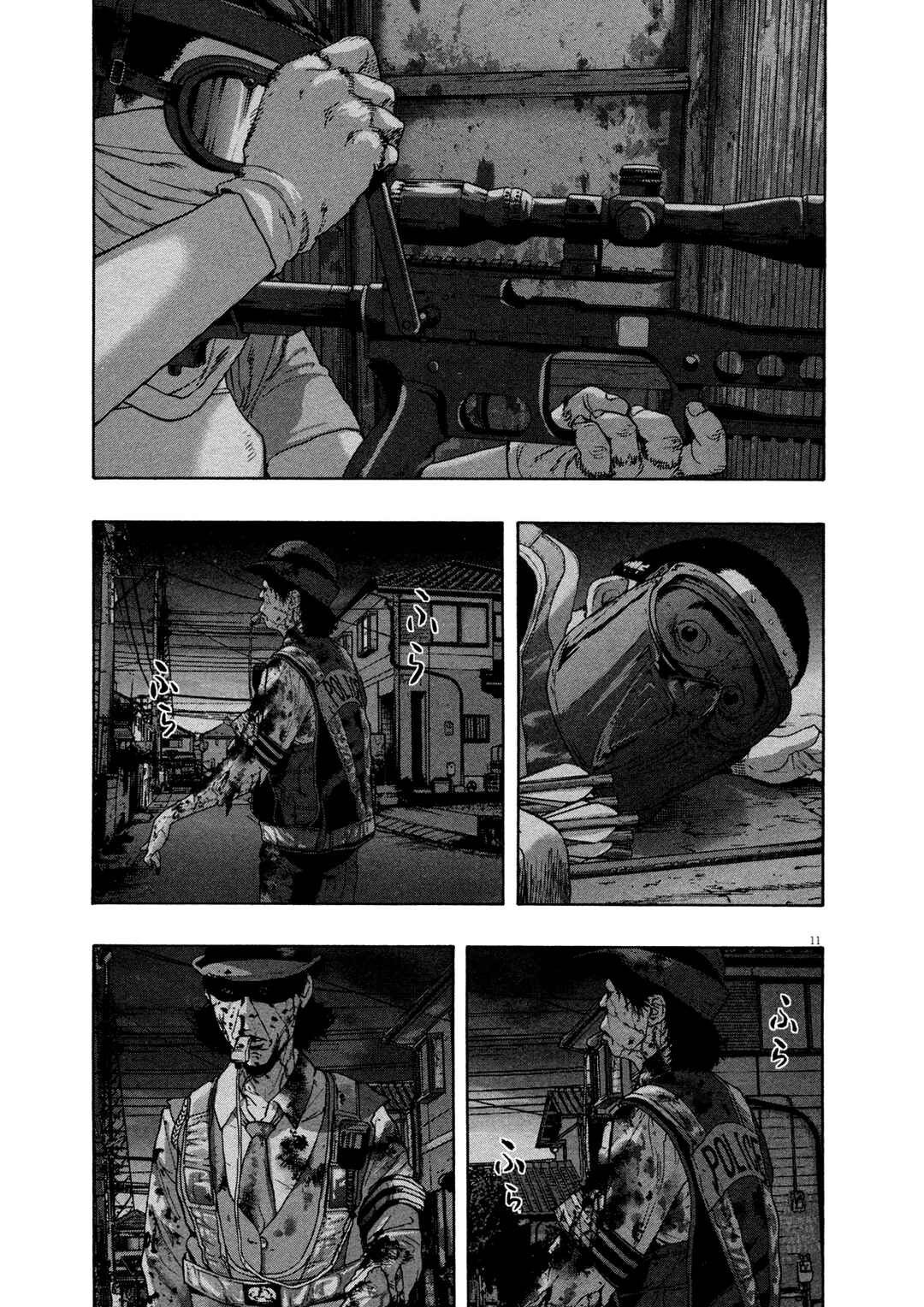 Chapter 126 - Page 12