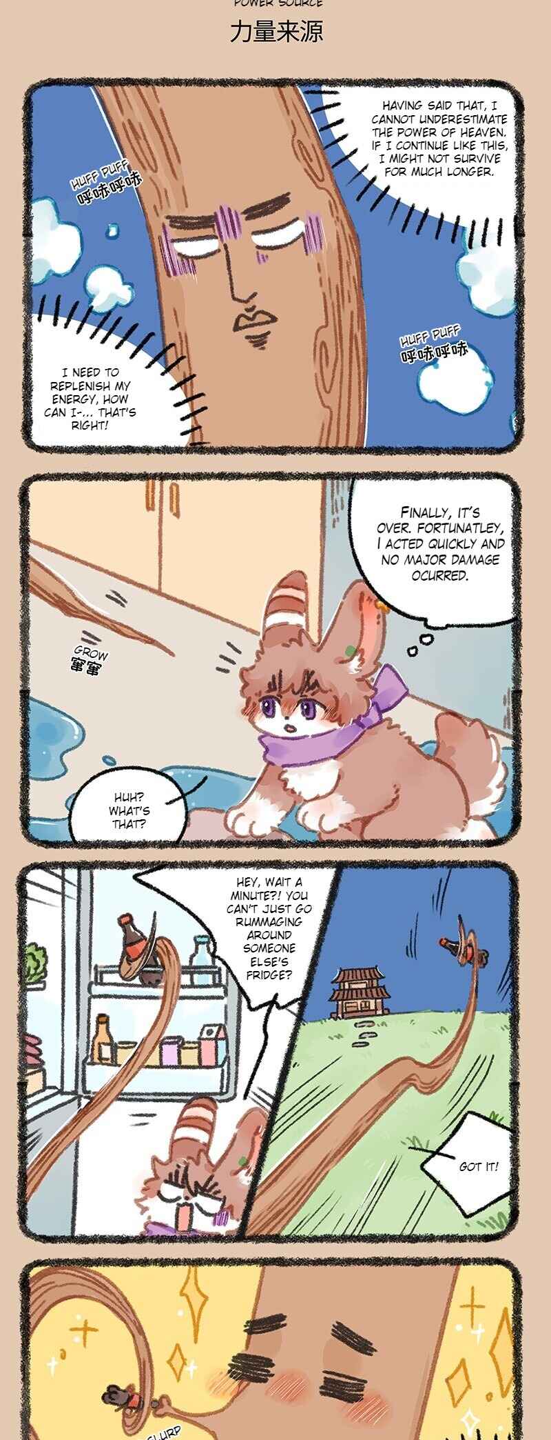 Chapter 904 - Page 3