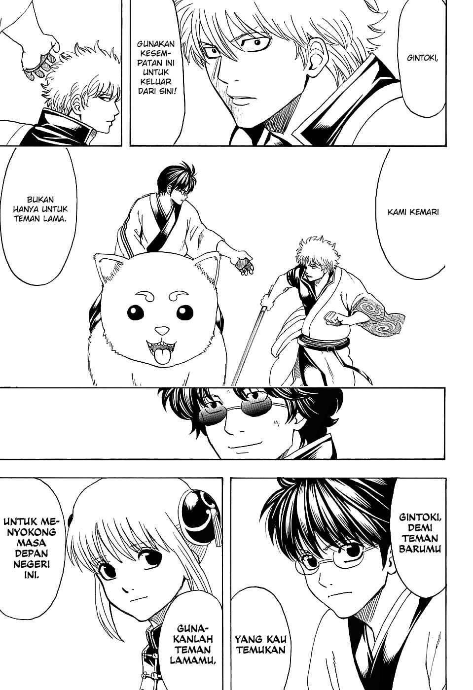 Chapter 575 - Page 7