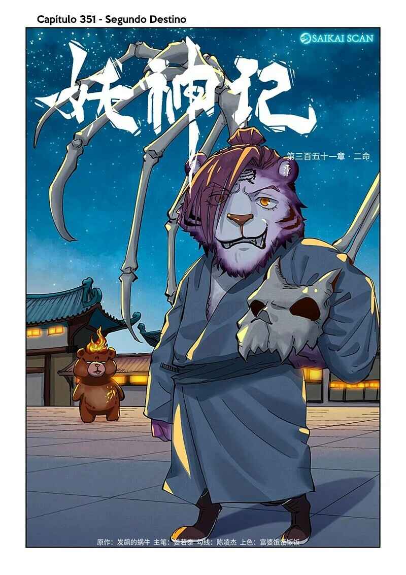 Chapter 351 - Page 2