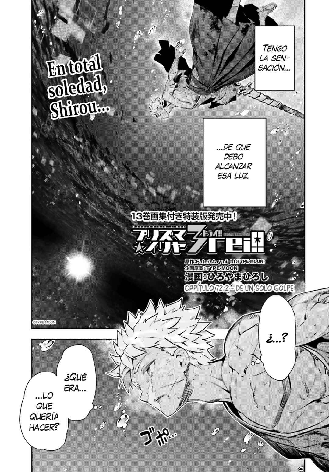 Chapter 73.1 - Page 1